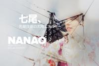 Capture Nanao