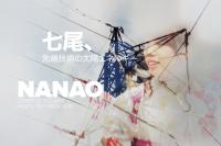 Capture Nanao