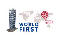 Total s’engage dans un projet de CCUS innovant en Chine - cover